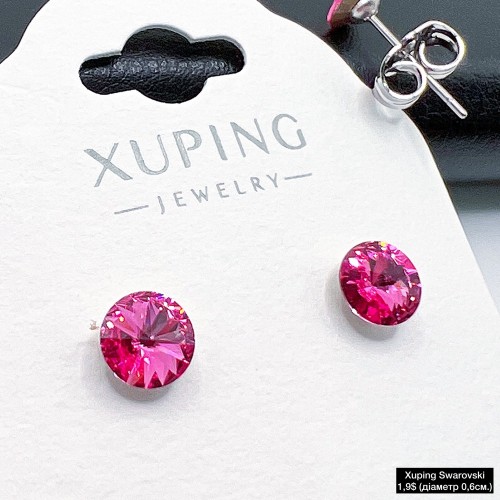 Сережки Xuping 10582 (діаметр 0,6 см.) «Swarovski»